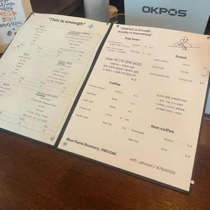 커피볶는 피루니 리뷰 사진