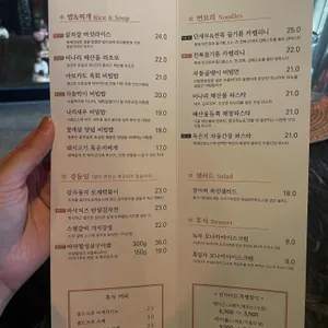주유별장 리뷰 사진