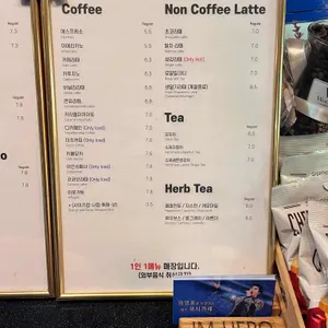 위시카페 리뷰 사진