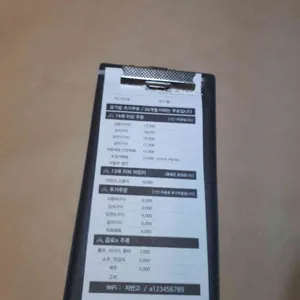 자반고 리뷰 사진