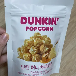 던킨 리뷰 사진