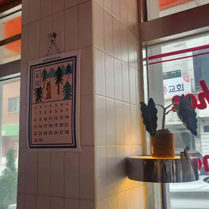 히히히 리뷰 사진