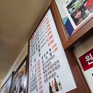 원조숯불닭불고기 리뷰 사진