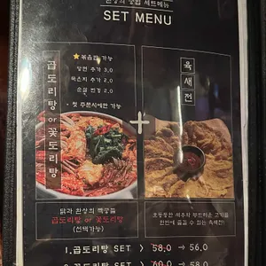 연남주막1987 리뷰 사진