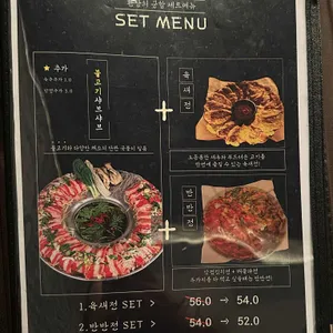 연남주막1987 리뷰 사진