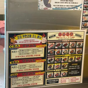 호르몬치치 리뷰 사진