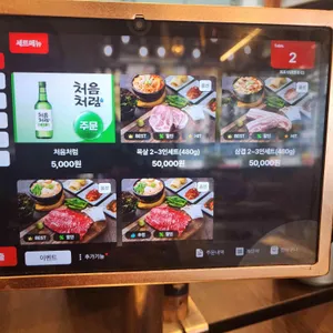 화포식당 리뷰 사진