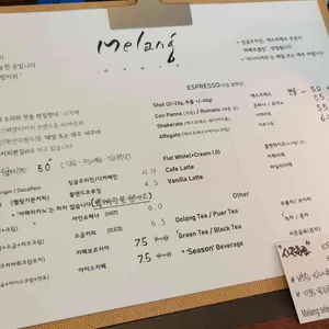 멜랑 리뷰 사진