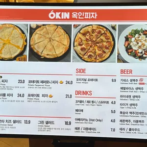 옥인피자 리뷰 사진