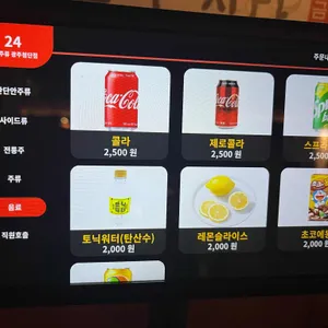 금복주류 리뷰 사진