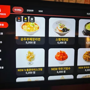 금복주류 리뷰 사진