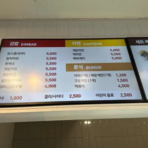 한스푼 리뷰 사진