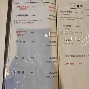 2018연 리뷰 사진