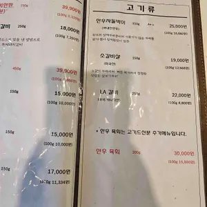 2018연 리뷰 사진