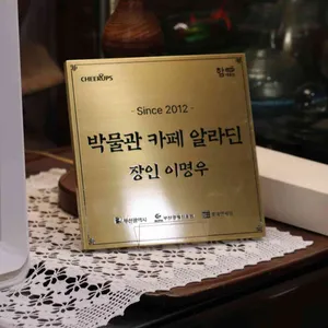 알라딘 리뷰 사진