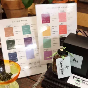 알라딘 리뷰 사진