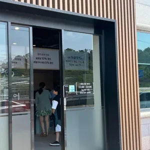 청림장어 리뷰 사진