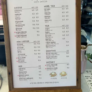 카페 이니씨오 리뷰 사진