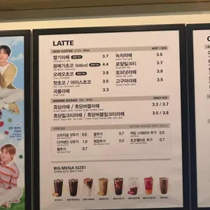 메가MGC커피 리뷰 사진