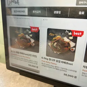 방이별관 리뷰 사진