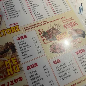 마요네즈 리뷰 사진