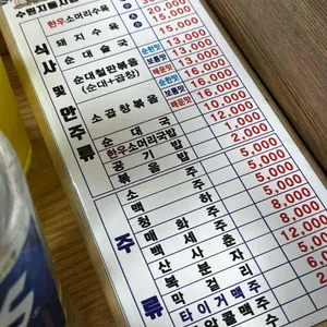원조엄마네 리뷰 사진