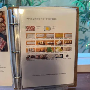 키야키 리뷰 사진