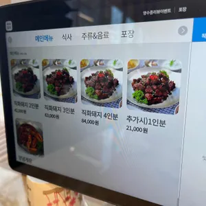 달구운바람 돼지갈비 리뷰 사진