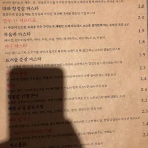 콤마 리뷰 사진