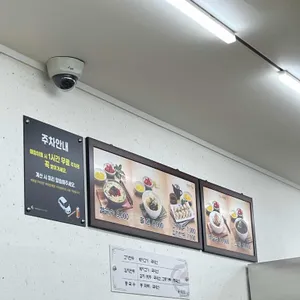 베테랑 칼국수 리뷰 사진
