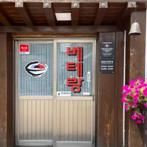 베테랑 칼국수 리뷰 사진