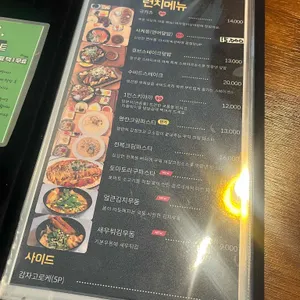 규로 리뷰 사진