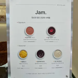 화이트리에 리뷰 사진