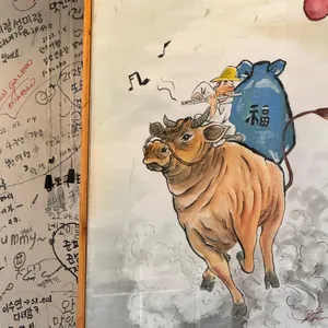 일광양곱창 리뷰 사진