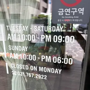 마망케이크 리뷰 사진