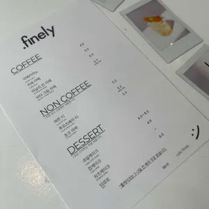 파인리 리뷰 사진