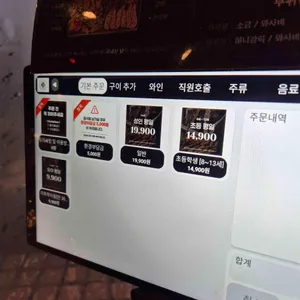 옥계관 리뷰 사진