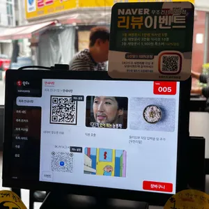 촉촉카츠 리뷰 사진