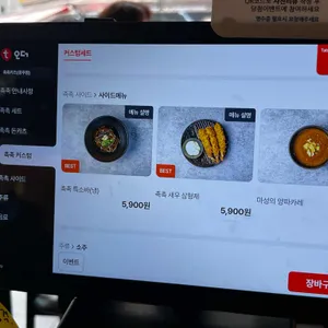 촉촉카츠 리뷰 사진