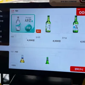 촉촉카츠 리뷰 사진