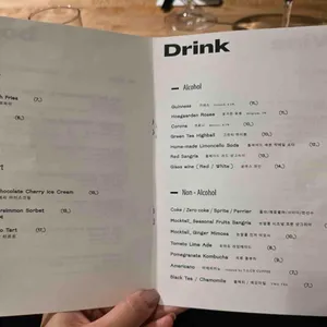몽크스부처 리뷰 사진