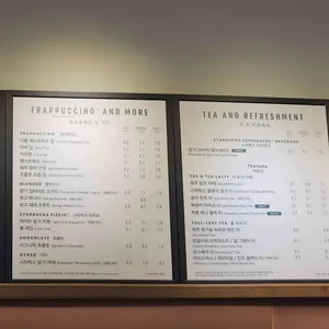 스타벅스 리뷰 사진