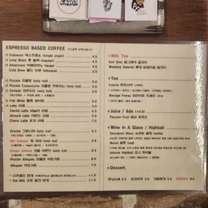 그로토 리뷰 사진