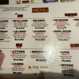 콘부 리뷰 사진
