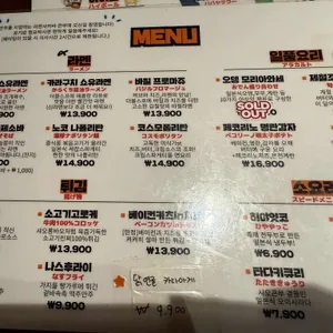 콘부 리뷰 사진