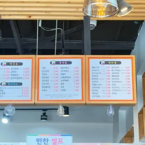 왕김밥 리뷰 사진