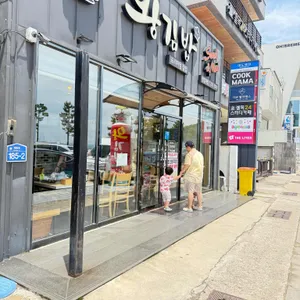 왕김밥 리뷰 사진
