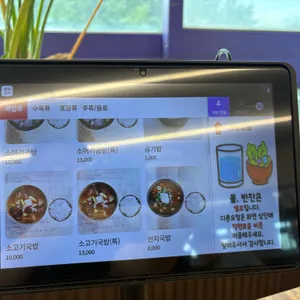 해평가마솥국밥 리뷰 사진