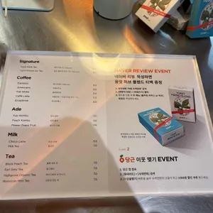 사색연희 리뷰 사진