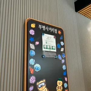 스타벅스 리뷰 사진